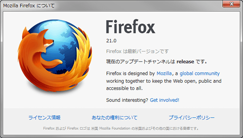 Firefox 21