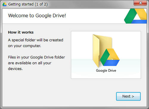 Google Drive のインストール