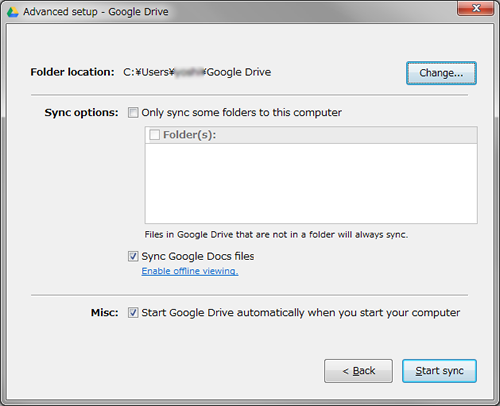 Google Drive のインストール