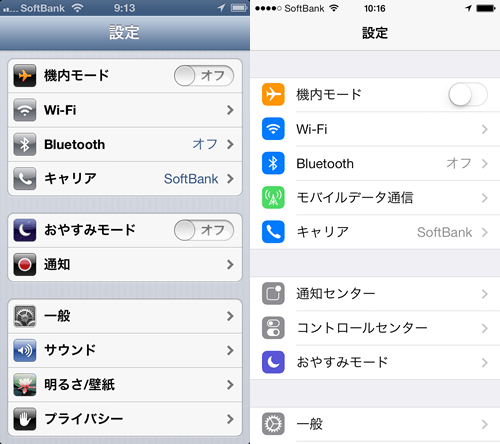 iOS 7 と iOS 6.1.4 ： 設定画面の比較