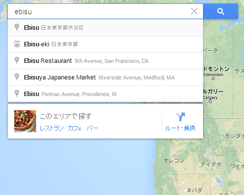 新しい Google マップ ： 検索中のサジェスト