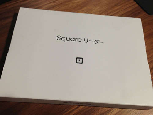 Square リーダー ： パッケージ