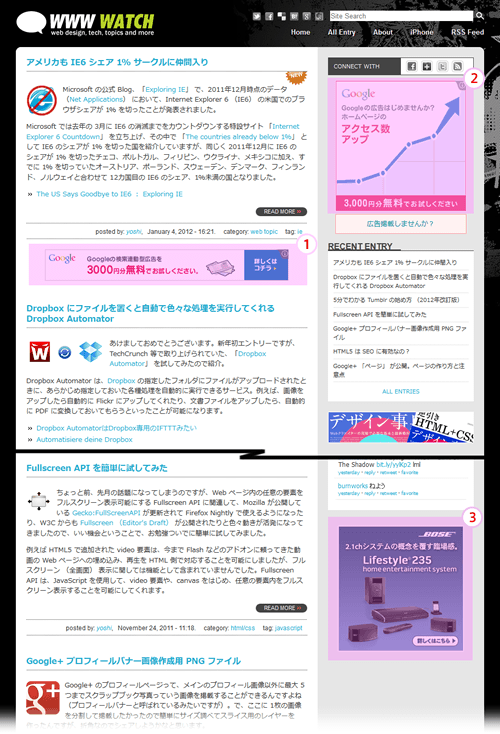 広告掲載箇所 (1)