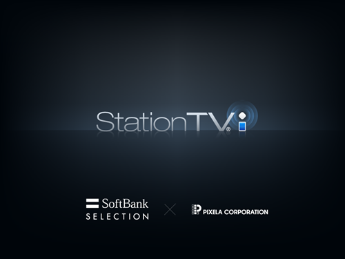 デジタルTV (StationTV i) 起動