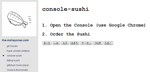 console-sushi