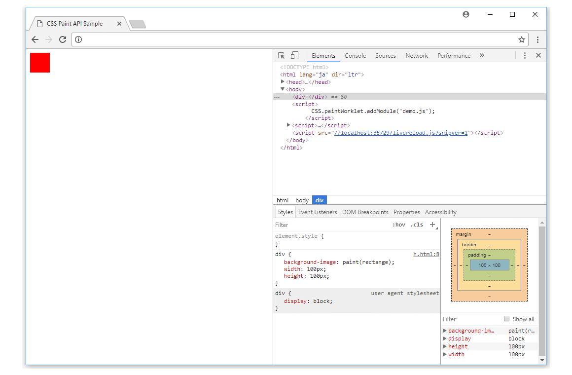 CSS Paint API による背景画像の表示例