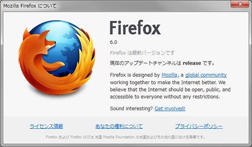 Firefox 6