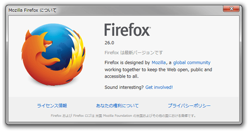 Firefox 26