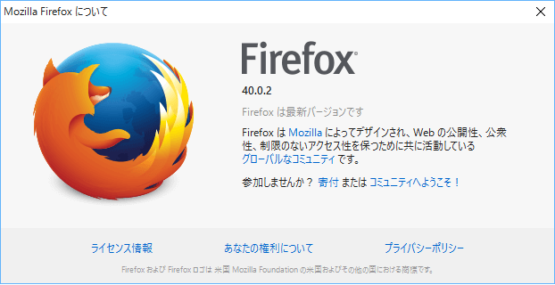 Firefox 40 が正式リリース Text Decoration 関連プロパティからベンダプレフィックスが削除されるなど Www Watch