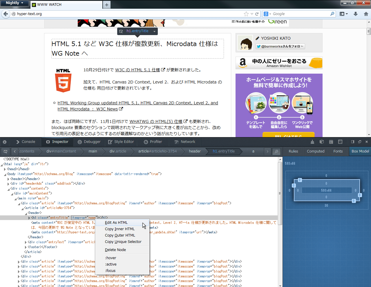 edit html inspector edit html inspector