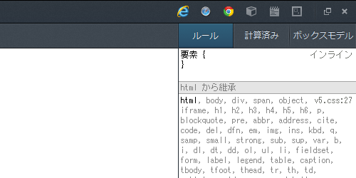 Firefox 20 + Open With で Web コンソール