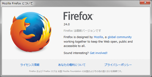Firefox 24 バージョン情報