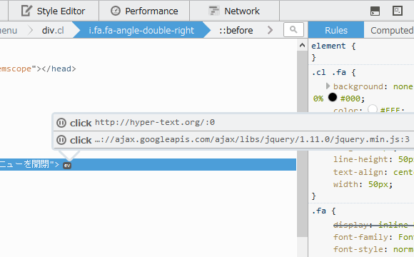 Firefox 35 のインスペクタが 要素に紐付いたイベントを表示した例