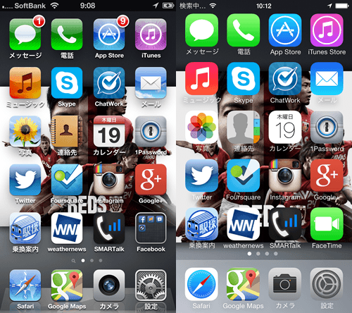 iOS 7 と iOS 6.1.4 ： ホーム画面の比較