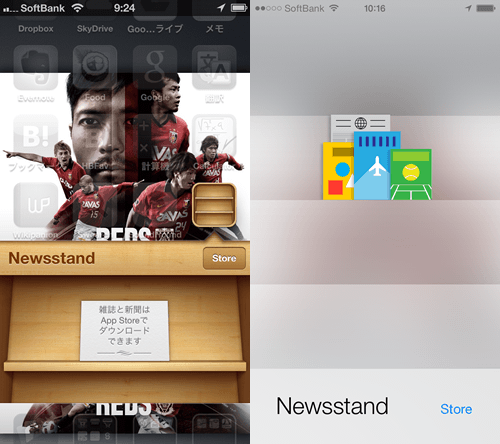 iOS 7 と iOS 6.1.4 ： Newsstand の比較