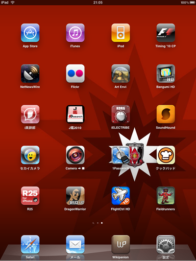 iPad ホーム画面