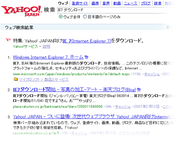 Yahoo!Japan Search