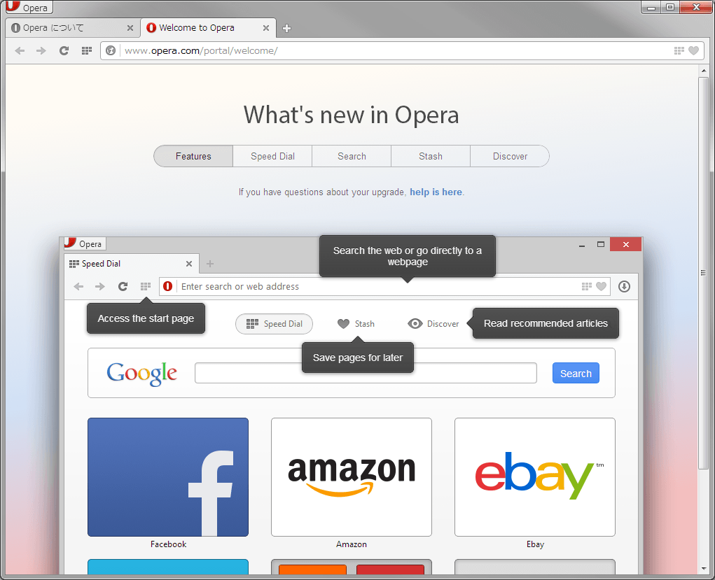 Opera blink что это