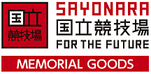 Sayonara 国立競技場 Final