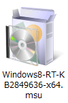 Windows 8 用の更新プログラム