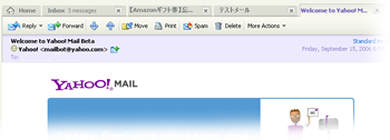 Yahoo! Mail Beta Tab