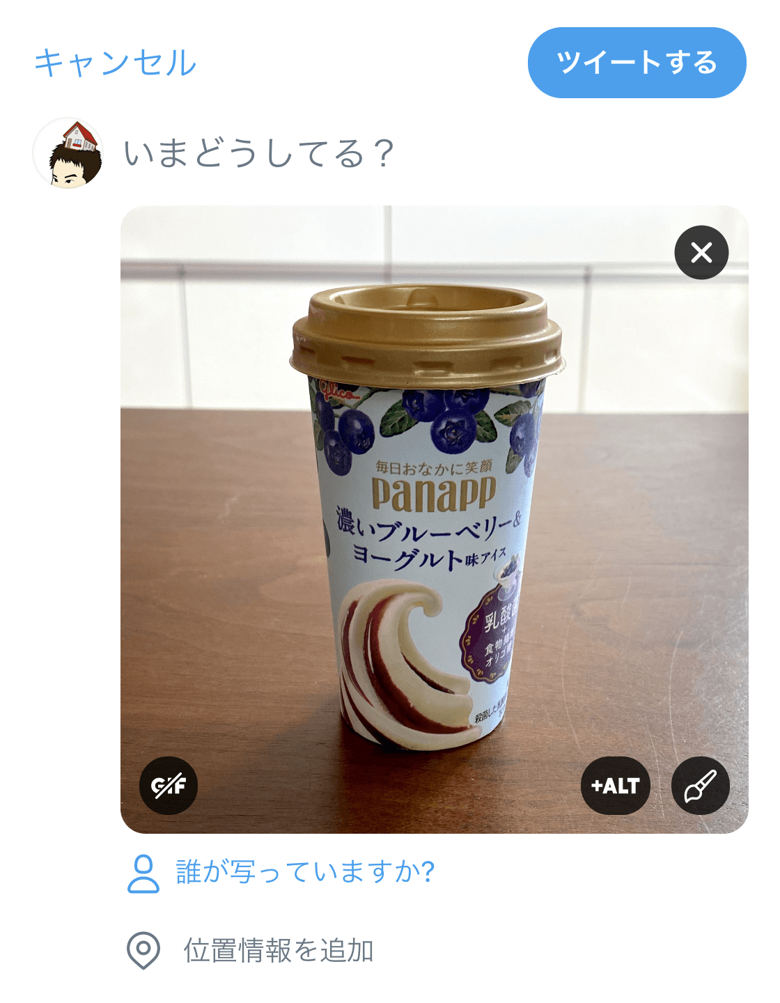 Twitter アプリ(iOS)で画像に表示される「+alt」をタップします。