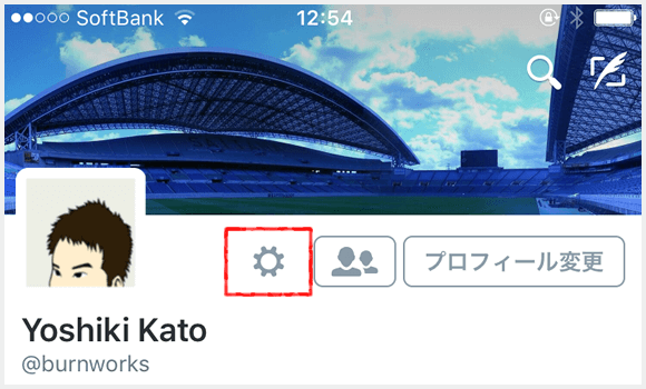 Twitter アプリのアカウントページから設定(歯車アイコン)をタップ