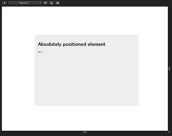 ブラウザの画面サイズが上下左右中央配置した要素より大きければ問題は起こりません